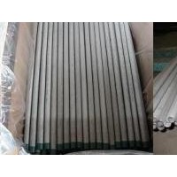 SEAMLESS STAINLESS STEEL