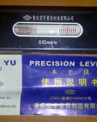 Precision Automatic Flat water Level,Straight edge Spirit level