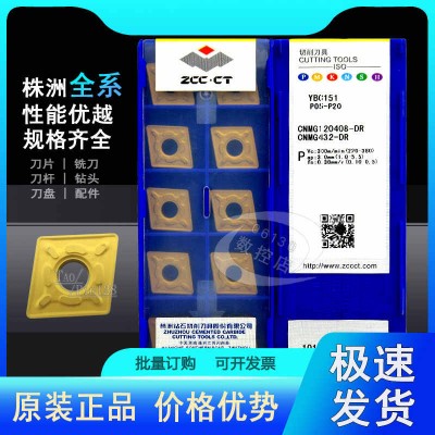 ZCC-CT CNMG 120408-DR YBC151 insert bubut